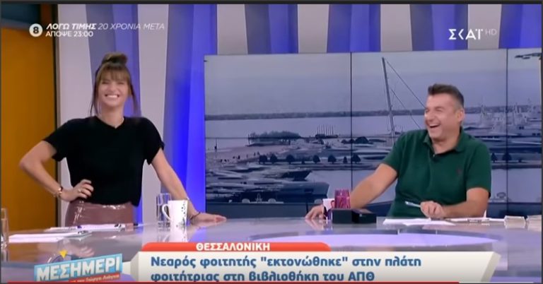ΣΤΟ ΠΕΙΘΑΡΧΙΚΟ ΤΗΣ ΕΣΗΕΑ Ο Γ. ΛΙΑΓΚΑΣ ΓΙΑ ΤΑ ΤΗΛΕΣΚΟΥΠΙΔΙΑ