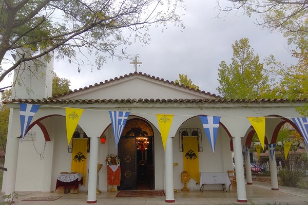 ΓΙΟΡΤΑΖΕΙ Η ΕΚΚΛΗΣΙΑ ΤΗΣ ΑΓΙΑΣ ΑΙΚΑΤΕΡΙΝΗΣ ΣΤΟ ΓΗΡΟΚΟΜΕΙΟ ΛΑΡΙΣΑΣ