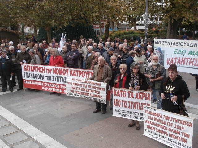 ΟΧΙ ΣΤΟ ΑΣΦΑΛΙΣΤΙΚΟ-ΤΑΦΟΠΛΑΚΑ ΕΙΠΑΝ ΣΥΝΤΑΞΙΟΥΧΟΙ ΚΑΙ ΦΟΡΕΙΣ ΤΗΣ ΛΑΡΙΣΑΣ