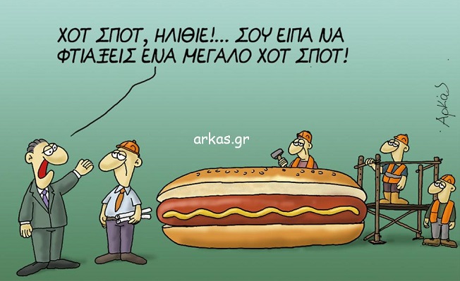 ΑΠΟΡΙΑ ΨΑΛΤΟΥ ΒΗΞ VOL 129