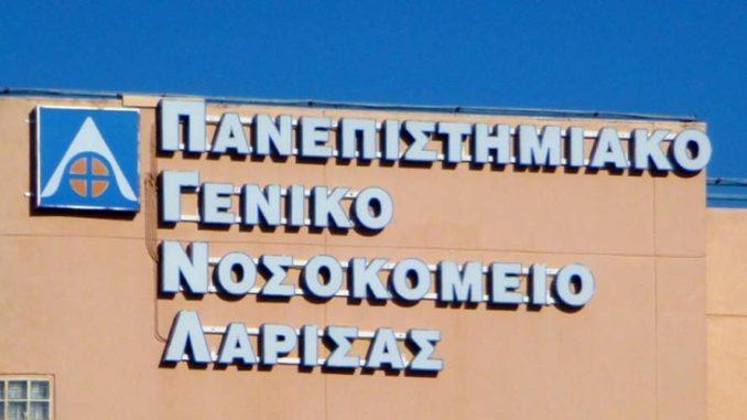 ΔΙΑΓΩΝΙΣΜΟΣ EXPRESS ΓΙΑ ΠΡΟΜΗΘΕΙΑ ΥΛΙΚΩΝ ΛΟΓΩ ΚΟΡΟΝΑΪΟΥ ΣΤΗΝ 5η ΥΠΕ