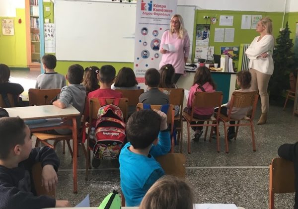 ΔΡΑΣΗ ΣΤΑ ΦΑΡΣΑΛΑ ΓΙΑ ΤΗΝ ΠΡΟΣΤΑΣΙΑ ΤΩΝ ΠΑΙΔΙΩΝ ΕΝΑΝΤΙΑ ΣΤΗ ΣΕΞΟΥΑΛΙΚΗ ΕΚΜΕΤΑΛΛΕΥΣΗ ΚΑΙ ΤΗ ΣΕΞΟΥΑΛΙΚΗ ΚΑΚΟΠΟΙΗΣΗ