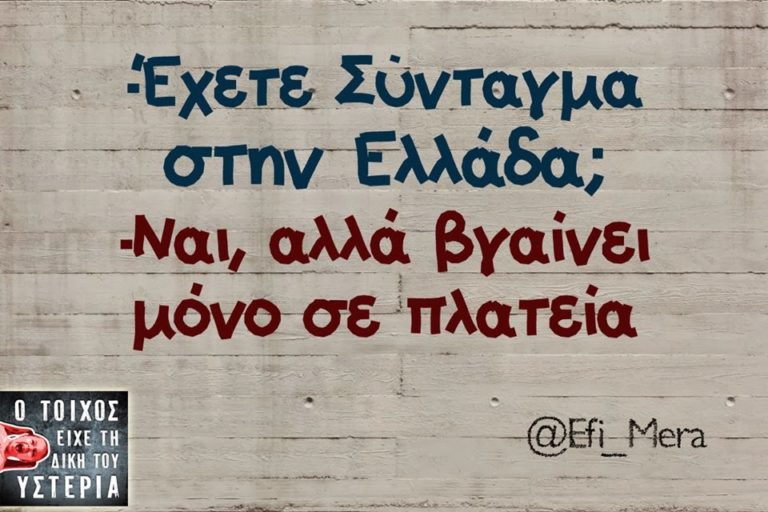ΑΠΟΡΙΑ ΨΑΛΤΟΥ ΒΗΞ VOL 130
