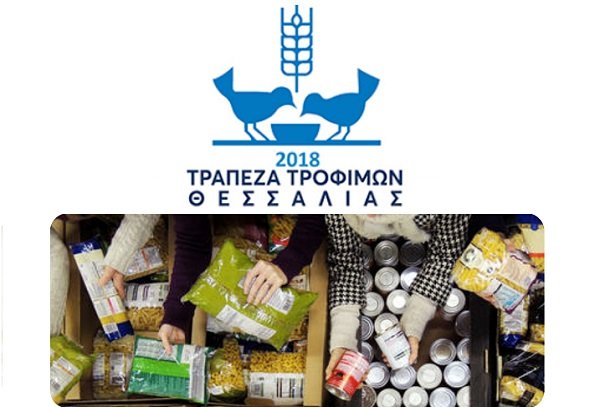 ΚΑΙΝΟΤΟΜΑ ΔΡΑΣΗ ΕΝΗΜΕΡΩΣΗΣ ΚΑΙ ΕΥΑΙΣΘΗΤΟΠΟΙΗΣΗΣ