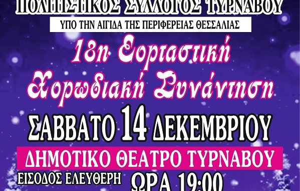 ΑΦΙΣΑ