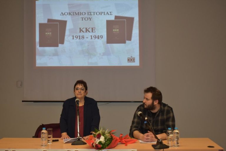 ΑΛΕΚΑ ΠΑΠΑΡΗΓΑ: Η ΓΝΩΣΗ ΤΗΣ ΙΣΤΟΡΙΑΣ ΔΥΝΑΜΩΝΕΙ ΤΟΝ ΑΓΩΝΑ ΤΟΥ ΛΑΟΥ