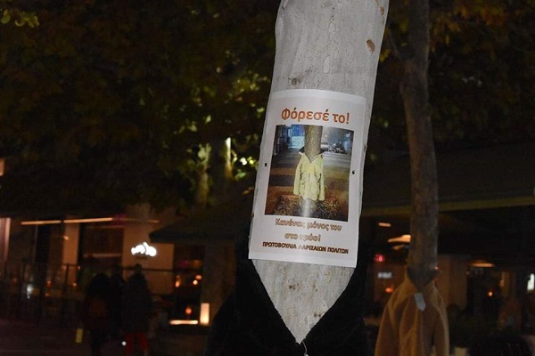 «ΝΤΥΝΟΥΝ» ΤΑ ΔΕΝΤΡΑ ΤΗΣ ΠΛΑΤΕΙΑΣ ΤΑΧΥΔΡΟΜΕΙΟΥ ΜΕ ΜΠΟΥΦΑΝ ΣΤΗ ΛΑΡΙΣΑ