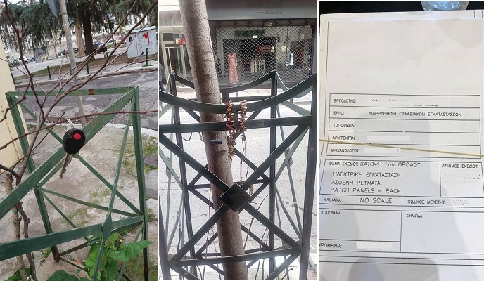 ΚΑΙ ΤΙ ΔΕΝ ΧΑΝΟΥΝ ΟΙ ΛΑΡΙΣΑΙΟΙ…