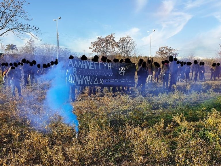 ΣΥΓΚΕΝΤΡΩΣΗ ΑΛΛΗΛΕΓΓΥΗΣ ΚΑΙ ΣΤΗΡΙΞΗΣ ΣΕ ΚΡΑΤΟΥΜΕΝΟ ΤΩΝ ΦΥΛΑΚΩΝ ΛΑΡΙΣΑΣ