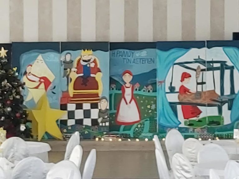 “Η ΡΑΛΛΟΥ ΤΩΝ ΑΣΤΕΡΙΩΝ” ΣΤΟ ΚΤΗΜΑ “ΕΛΕΝΑ” ΤΟ ΣΑΒΒΑΤΟ