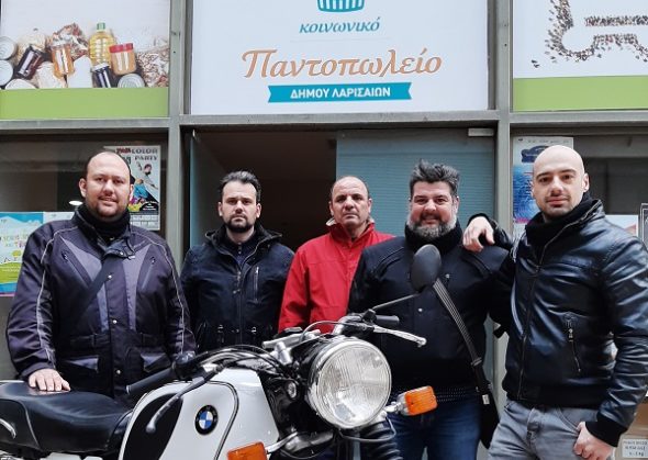 ΔΩΡΕΑ ΤΗΣ ΛΕΣΧΗΣ ΜΟΤΟΣΙΚΛΕΤΙΣΤΩΝ ΣΤΟ ΚΟΙΝΩΝΙΚΟ ΠΑΝΤΟΠΩΛΕΙΟΥ ΔΗΜΟΥ ΛΑΡΙΣΑΙΩΝ