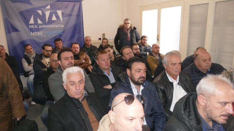 ΠΡΩΤΟΓΕΝΗΣ ΤΟΜΕΑΣ ΚΑΙ ΑΧΕΛΩΟΣ ΣΤΟ ΕΠΙΚΕΝΤΡΟ ΤΩΝ ΕΠΑΦΩΝ ΤΗΣ Γ.Γ ΑΓΡΟΤΙΚΩΝ ΦΟΡΕΩΝ ΤΗΣ ΝΔ ΣΤΗ ΛΑΡΙΣΑ