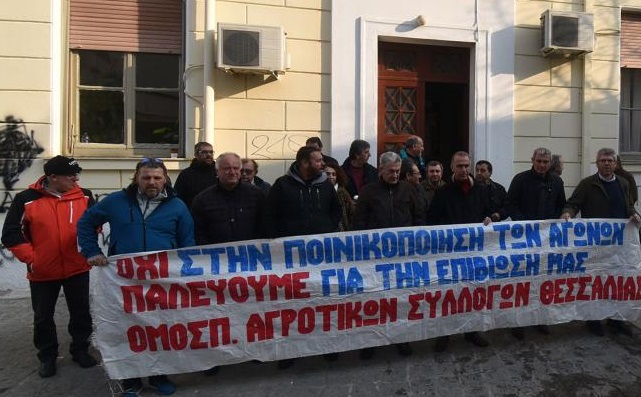 ΑΝΑΒΛΗΘΗΚΕ Η ΔΙΚΗ ΑΓΡΟΤΟΣΥΝΔΙΚΑΛΙΣΤΩΝ ΣΤΗΝ ΚΑΡΔΙΤΣΑ