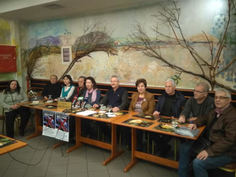 ΚΑΛΕΣΜΑ ΣΥΜΜΕΤΟΧΗΣ ΣΤΟ ΣΥΛΛΑΛΗΤΗΡΙΟ ΚΑΤΑ ΤΗΣ ΕΛΛΗΝΟΑΜΕΡΙΚΑΝΙΚΗΣ ΣΥΜΦΩΝΙΑΣ ΑΠΟ ΤΗΝ ΕΠΙΤΡΟΠΗ ΑΓΩΝΑ ΛΑΡΙΣΑΣ