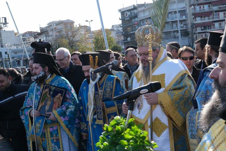 ΤΟ ΠΡΟΓΡΑΜΜΑ ΕΟΡΤΑΣΜΟΥ ΤΩΝ ΘΕΟΦΑΝΕΙΩΝ ΣΤΗΝ ΛΑΡΙΣΑ
