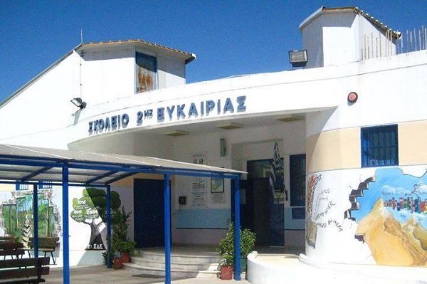 ΣΧΟΛΕΙΟ-ΠΡΕΣΒΗΣ ΤΟΥ ΕΥΡΩΠΑΪΚΟΥ ΚΟΙΝΟΒΟΥΛΙΟΥ ΤΟ 2ο ΣΔΕ ΛΑΡΙΣΑΣ