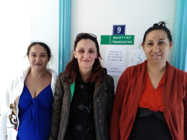 ΤΕΣΤ ΠΑΠΑΝΙΚΟΛΑΟΥ ΓΙΑ ΓΥΝΑΙΚΕΣ ΡΟΜΑ ΣΤΟ ΚΕΝΤΡΟ ΥΓΕΙΑΣ ΦΑΡΣΑΛΩΝ