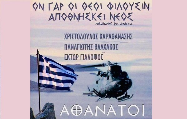 ΠΟΥ ΤΟ ΠΑΕΙ Ο ΣΑΜΑΡΑΣ;