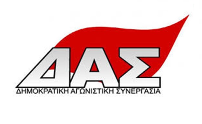 ΔΕΝ ΕΠΙΤΡΕΠΟΥΝ ΝΑ ΨΗΦΙΣΟΥΝ, ΣΤΟ ΣΥΛΛΟΓΟ ΥΠΑΛΛΗΛΩΝ ΔΗΜΩΝ Ν. ΛΑΡΙΣΑΣ, ΕΡΓΑΖΟΜΕΝΕΣ ΣΕ ΑΔΕΙΑ ΛΟΧΕΙΑΣ
