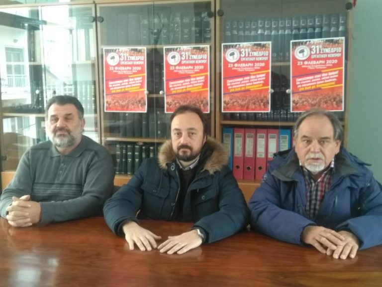 ΑΤΑΛΑΝΤΕΥΤΗ Η ΣΤΑΣΗ ΤΟΥ ΕΡΓΑΤΙΚΟΥ ΚΕΝΤΡΟΥ ΛΑΡΙΣΑΣ