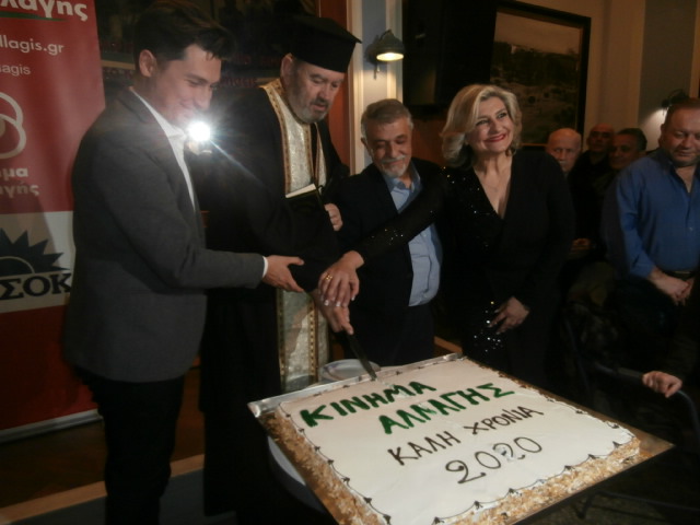 ΠΑΡΟΥΣΙΑ ΤΟΥ ΕΚΠΡΟΣΩΠΟΥ ΤΥΠΟΥ Π. ΧΡΗΣΤΙΔΗ Η ΚΟΠΗ ΠΙΤΑΣ ΤΟΥ ΚΙΝΑΛ