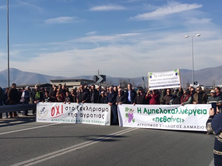 ΜΑΖΙΚΗ ΣΤΗΡΙΞΗ ΣΤΟΝ ΑΓΩΝΑ ΤΩΝ ΑΓΡΟΤΩΝ ΣΤΟ ΜΠΛΟΚΟ ΤΟΥ ΤΥΡΝΑΒΟΥ