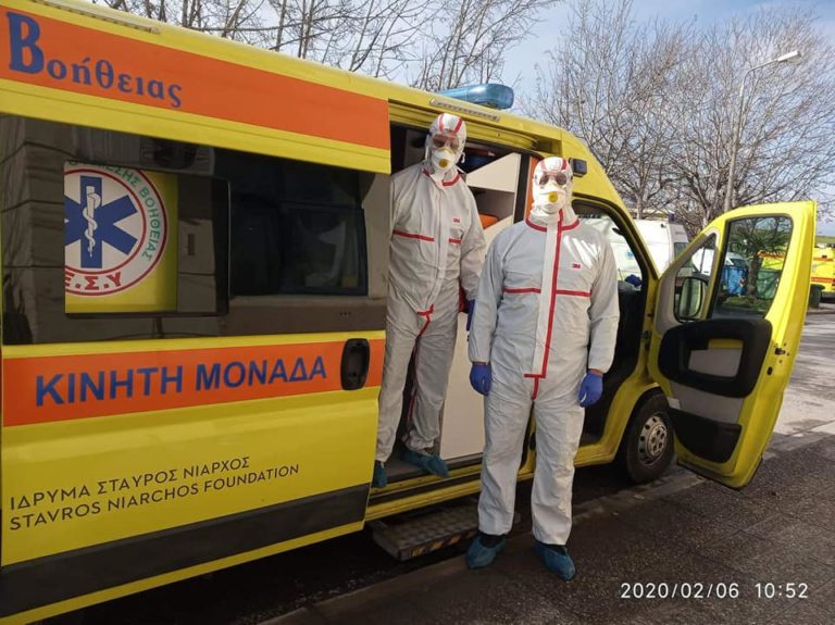 ΖΕΥΓΑΡΙ ΜΕ ΤΟΝ ΚΟΡΩΝΑΪΟ ΣΤΟ ΠΑΝΕΠΙΣΤΗΜΙΑΚΟ ΝΟΣΟΚΟΜΕΙΟ ΛΑΡΙΣΑΣ
