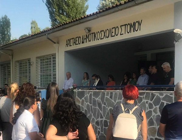 ΑΠΟΓΕΥΜΑΤΙΝΗ ΒΑΡΔΙΑ ΣΤΟ ΔΗΜΟΤΙΚΟ ΣΧΟΛΕΙΟ ΣΤΟΜΙΟΥ ΓΙΑ ΤΑ ΠΡΟΣΦΥΓΟΠΟΥΛΑ ΠΟΥ ΦΙΛΟΞΕΝΟΥΝΤΑΙ ΣΤΑ ΠΑΡΑΛΙΑ