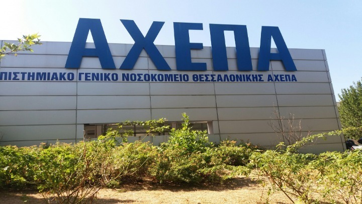 53ΧΡΟΝΟΣ Ο 4ος ΝΕΚΡΟΣ ΑΠΟ ΤΟΝ ΚΟΡΩΝΟΪΟ ΣΤΗΝ ΕΛΛΑΔΑ