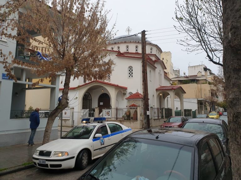 «ΚΑΡΑΟΥΛΙ» ΠΕΡΙΠΟΛΙΚΟΥ ΣΕ ΕΚΚΛΗΣΙΑ ΓΟΧ ΣΤΗ ΛΑΡΙΣΑ ΕΝΟΨΕΙ ΧΑΙΡΕΤΙΣΜΩΝ!
