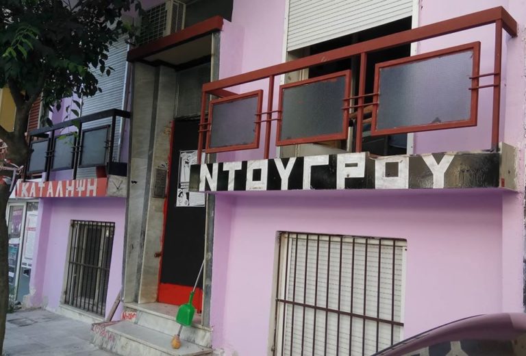 ΑΝΑΣΤΑΤΩΣΗ ΣΕ ΚΑΤΑΛΗΨΗ ΤΗΣ ΛΑΡΙΣΑΣ ΜΕΤΑ ΤΗΝ ΕΜΦΑΝΙΣΗ ΣΥΝΕΡΓΕΙΟΥ ΤΟΥ ΔΕΔΔΗΕ