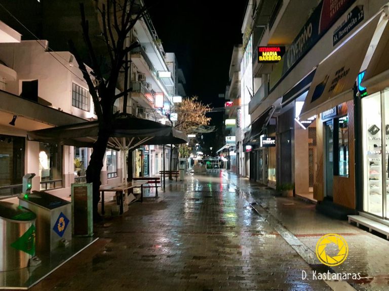 Η Π.Ε. ΛΑΡΙΣΑΣ ΠΑΡΑΜΕΝΕΙ ΣΤΟ «ΚΟΚΚΙΝΟ» – ΔΕΙΤΕ ΤΙ ΙΣΧΥΕΙ ΓΙΑ ΤΗΝ ΑΓΟΡΑ