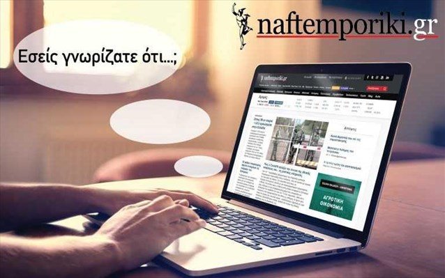 ΟΙ ΑΠΑΝΤΗΣΕΙΣ ΣΕ ΚΑΙΡΙΑ ΕΡΩΤΗΜΑΤΑ ΤΩΝ ΠΟΛΙΤΩΝ