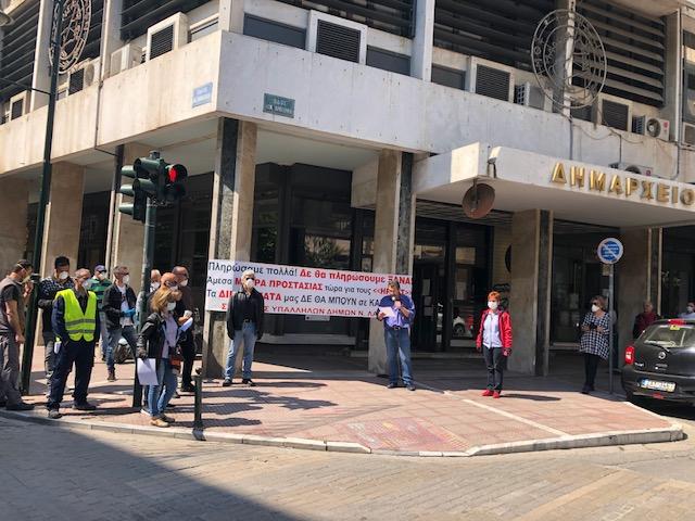 ΚΙΝΗΤΟΠΟΙΗΣΗ ΔΗΜΟΤΙΚΩΝ ΥΠΑΛΛΗΛΩΝ ΣΤΗΝ ΕΙΣΟΔΟ ΤΟΥ ΔΗΜΑΡΧΕΙΟΥ ΣΤΗ ΛΑΡΙΣΑ
