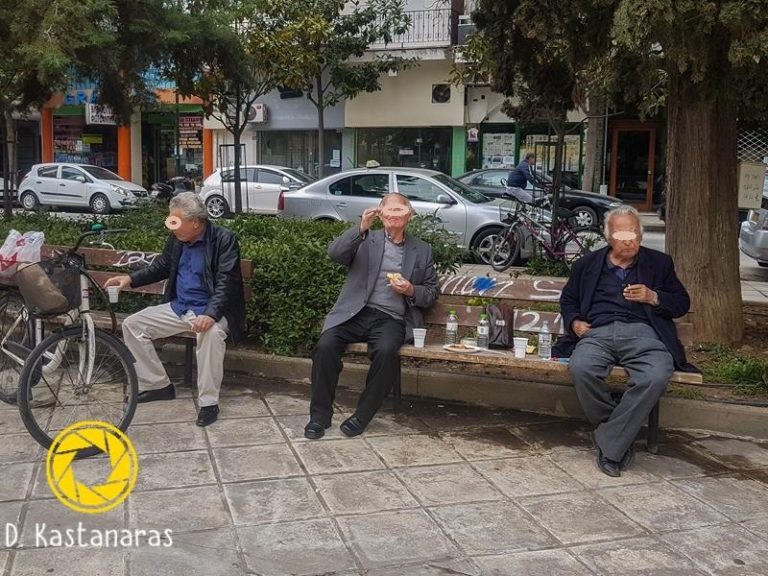 ΗΜΕΡΕΣ COVID-19 ΛΑΡΙΣΑ 14/4 …ΜΕ ΤΣΙΠΟΥΡΑΚΙ ΣΤΟ ΠΑΓΚΑΚΙ