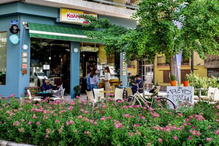 “ΚΑΛΗΜΕΡΑ” ΕΙΠΑΜΕ;