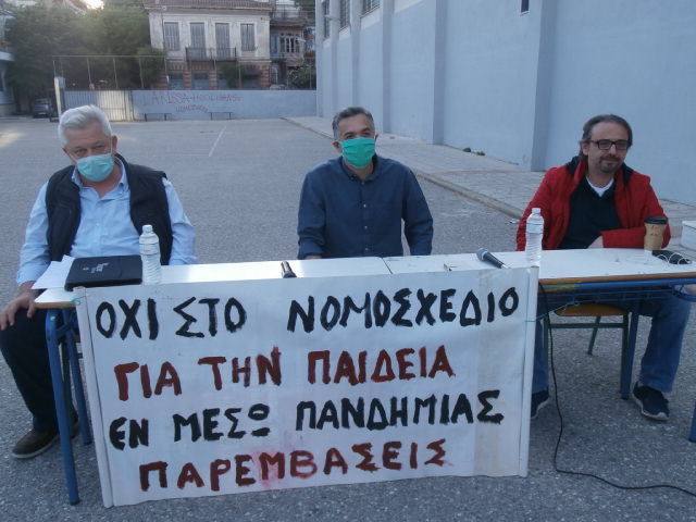 ΕΚΚΟΛΑΠΤΗΡΙΟ ΛΟΙΜΩΞΕΩΝ ΤΑ ΣΧΟΛΕΙΑ ΚΑΙ ΤΟ ΕΡΩΤΗΜΑ ΕΙΝΑΙ ΠΩς ΘΑ ΑΝΟΙΞΟΥΝ ΜΕ ΑΣΦΑΛΕΙΑ