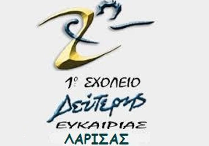 ΕΞΕΤΑΣΕΙΣ ΓΙΑ ΤΗΝ ΠΙΣΤΟΠΟΙΗΣΗ ΤΗΣ ΕΛΛΗΝΙΚΗΣ ΓΛΩΣΣΑΣ ΚΑΙ ΣΤΟΙΧΕΙΩΝ ΤΗΣ ΕΛΛΗΝΙΚΗΣ ΙΣΤΟΡΙΑΣ ΚΑΙ ΤΟΥ ΕΛΛΗΝΙΚΟΥ ΠΟΛΙΤΙΣΜΟΥ