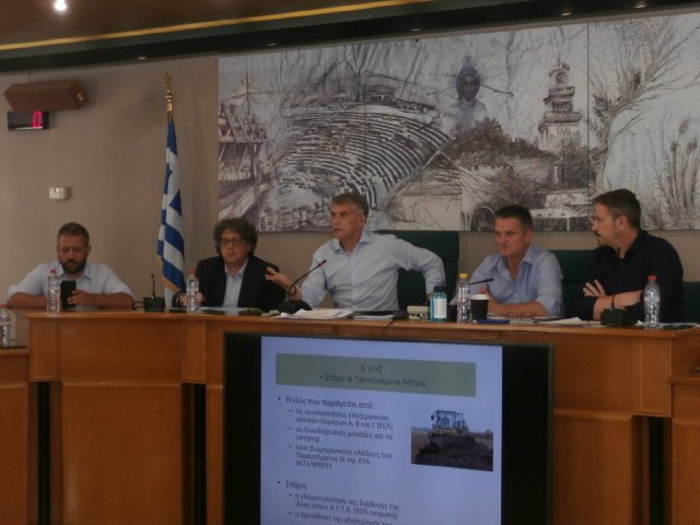 ΔΙΑΔΗΛΩΣΗ ΕΚΤΟΣ ΚΑΙ ΔΙΑΞΙΦΙΣΜΟΙ ΕΝΤΟΣ ΣΤΗ ΣΥΝΕΔΡΙΑΣΗ ΤΟΥ ΠΕΡΙΦΕΡΕΙΑΚΟΥ ΣΥΜΒΟΥΛΙΟΥ ΓΙΑ ΤΗΝ ΚΑΥΣΗ ΑΠΟΡΡΙΜΜΑΤΩΝ ΣΤΟΝ ΒΟΛΟ (ΦΩΤΟ)