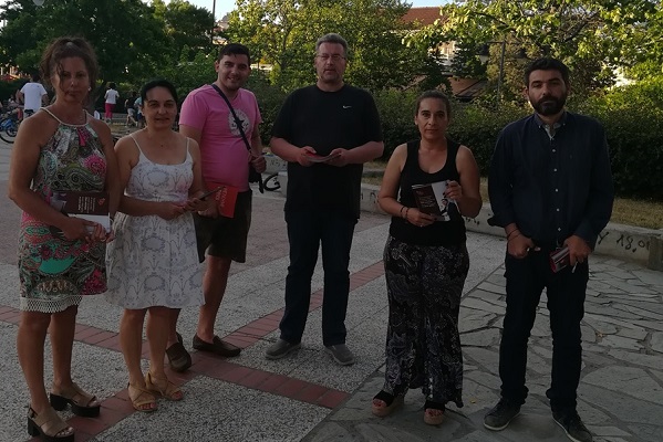 ΕΞΟΡΜΗΣΗ ΤΟΥ ΣΥΡΙΖΑ ΣΤΗ ΝΕΑΠΟΛΗ ΓΙΑ ΤΟ ΠΡΟΓΡΑΜΜΑ «ΜΕΝΟΥΜΕ ΟΡΘΙΟΙ ΙΙ»