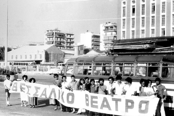ΠΗΡΕ ΦΩΤΙΑ ΤΟ ΘΕΑΤΡΙΚΟ ΣΑΝΙΔΙ ΣΤΙΣ ΠΡΟΒΕΣ ΤΟΥ ΘΕΣΣΑΛΙΚΟΥ ΘΕΑΤΡΟΥ (ΒΙΝΤΕΟ)