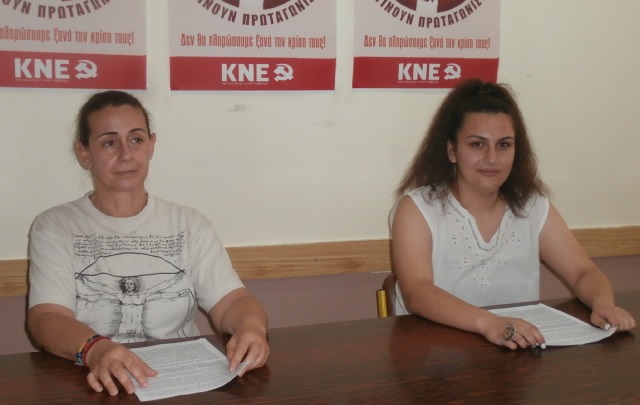 ΔΡΑΣΕΙΣ ΓΙΑ ΤΗΝ ΠΑΓΚΟΣΜΙΑ ΗΜΕΡΑ ΚΑΤΑ ΤΩΝ ΝΑΡΚΩΤΙΚΩΝ ΑΝΑΚΟΙΝΩΣΑΝ ΚΚΕ-ΚΝΕ ΛΑΡΙΣΑΣ
