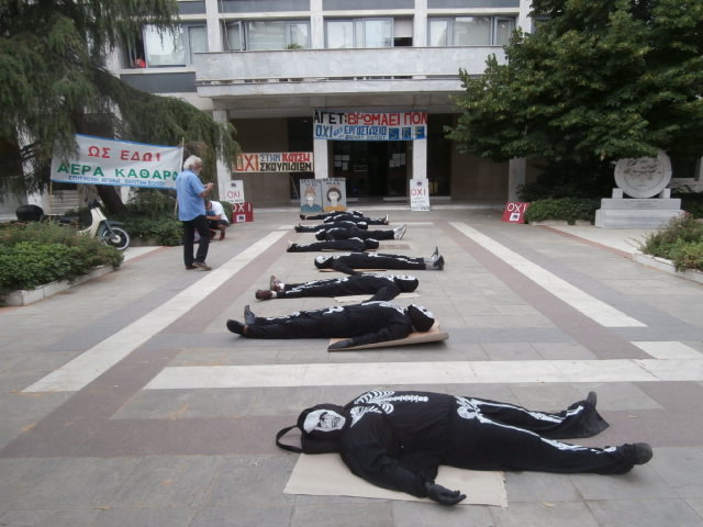 «ΣΚΕΛΕΤΟΙ» ΣΤΗΝ ΕΙΣΟΔΟ ΤΗΣ ΠΕΡΙΦΕΡΕΙΑΣ ΕΝΑΝΤΙΑ ΣΤΗΝ ΚΑΥΣΗ ΑΠΟΡΡΙΜΜΑΤΩΝ ΣΤΟΝ ΒΟΛΟ (ΦΩΤΟ)