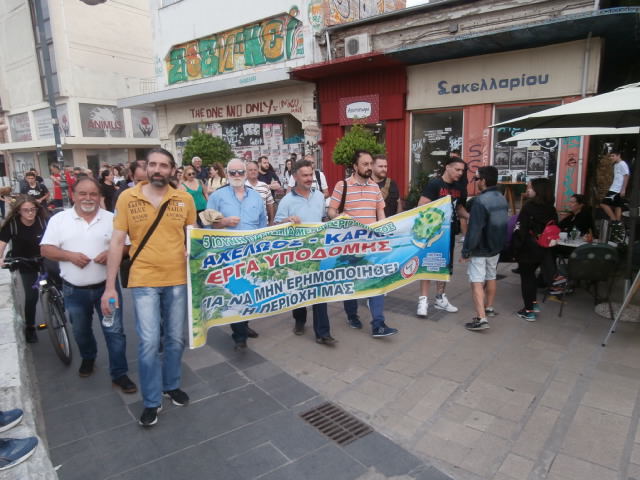ΕΚΛ ΚΑΙ ΕΟΑΣΝΛ ΕΣΤΕΙΛΑΝ ΜΗΝΥΜΑΤΑ ΓΙΑ ΤΗΝ ΠΡΟΣΤΑΣΙΑ ΤΟΥ ΠΕΡΙΒΑΛΛΟΝΤΟΣ