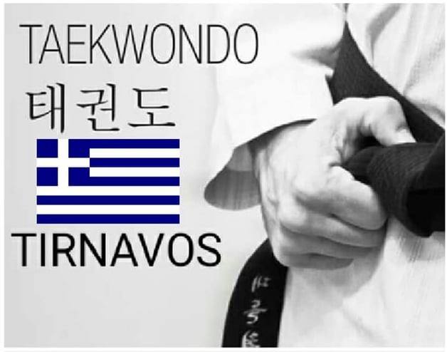 ΞΕΚΙΝΑ ΠΡΟΠΟΝΗΣΕΙΣ Ο Α.Ο. ΤΚΝΤ ΤΥΡΝΑΒΟΥ