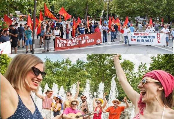 ΜΠΕΡΔΕΜΑΤΑ ΚΑΙ ΣΥΛΛΑΛΗΤΗΡΙΟ ΜΕ ΟΛΙΓΟ ΑΠΟ ΘΕΑΤΡΟ ΣΤΗΝ ΚΕΝΤΡΙΚΗ ΠΛΑΤΕΙΑ ΤΗΣ ΛΑΡΙΣΑΣ