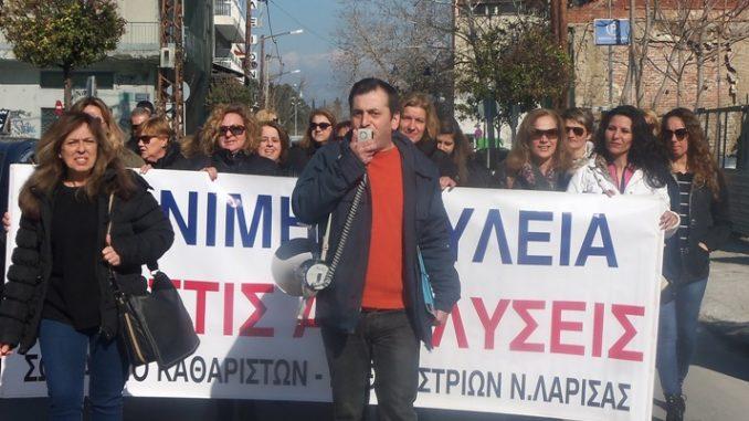 ΣΥΝΕΧΙΖΕΤΑΙ Η ΟΜΗΡΙΑ ΤΩΝ ΚΑΘΑΡΙΣΤΩΝ-ΚΑΘΑΡΙΣΤΡΙΩΝ ΣΤΑ ΣΧΟΛΕΙΑ