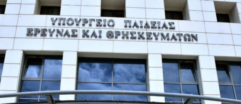 ΜΕΧΡΙ 3 ΔΕΚΕΜΒΡΙΟΥ ΟΙ ΔΗΛΩΣΕΙΣ ΣΥΜΜΕΤΟΧΗΣ ΣΤΙΣ ΠΑΝΕΛΛΑΔΙΚΕΣ ΓΙΑ ΜΑΘΗΤΕΣ ΓΕΛ ΚΑΙ ΕΠΑΛ