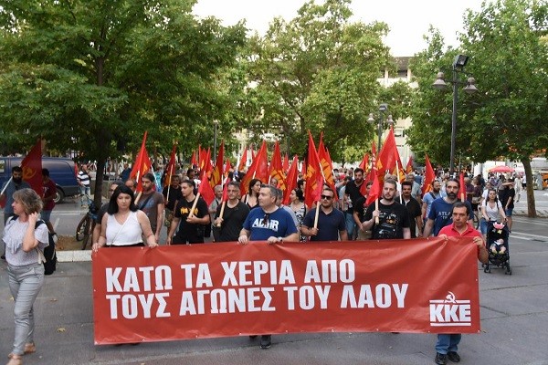 ΜΑΧΗΤΙΚΗ ΣΥΓΚΕΝΤΡΩΣΗ ΤΟΥ ΚΚΕ ΣΤΗ ΛΑΡΙΣΑ ΓΙΑ ΤΗΝ ΑΠΟΣΥΡΣΗ ΤΟΥ ΝΟΜΟΣΧΕΔΙΟΥ ΓΙΑ ΤΙΣ ΔΙΑΔΗΛΩΣΕΙΣ (ΦΩΤΟ)
