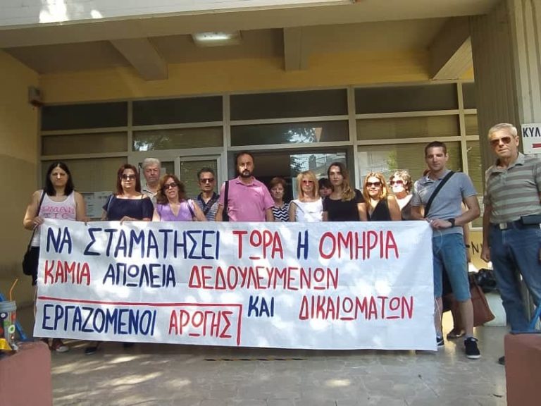 ΠΑΡΕΜΒΑΣΗ ΣΤΟΝ ΟΑΕΔ ΓΙΑ ΤΟΥΣ ΕΡΓΑΖΟΜΕΝΟΥΣ ΣΤΗΝ “ΑΡΩΓΗ”
